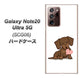 au ギャラクシー ノート20 ウルトラ 5G SCG06 高画質仕上げ 背面印刷 ハードケース【394 I love ダックス】