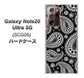 au ギャラクシー ノート20 ウルトラ 5G SCG06 高画質仕上げ 背面印刷 ハードケース【421 ベイズリー】