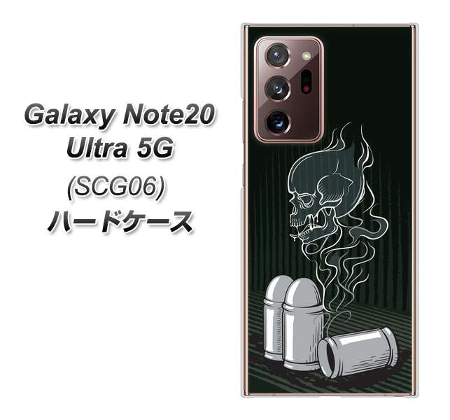 au ギャラクシー ノート20 ウルトラ 5G SCG06 高画質仕上げ 背面印刷 ハードケース【481 弾丸】