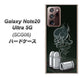 au ギャラクシー ノート20 ウルトラ 5G SCG06 高画質仕上げ 背面印刷 ハードケース【481 弾丸】