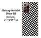 au ギャラクシー ノート20 ウルトラ 5G SCG06 高画質仕上げ 背面印刷 ハードケース【514 和柄＆筆文字 風車】