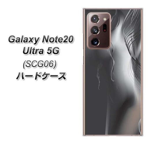 au ギャラクシー ノート20 ウルトラ 5G SCG06 高画質仕上げ 背面印刷 ハードケース【566 ボディウォール】