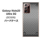 au ギャラクシー ノート20 ウルトラ 5G SCG06 高画質仕上げ 背面印刷 ハードケース【570 スタックボード】