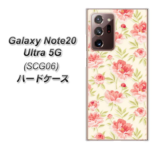 au ギャラクシー ノート20 ウルトラ 5G SCG06 高画質仕上げ 背面印刷 ハードケース【594 北欧の小花】