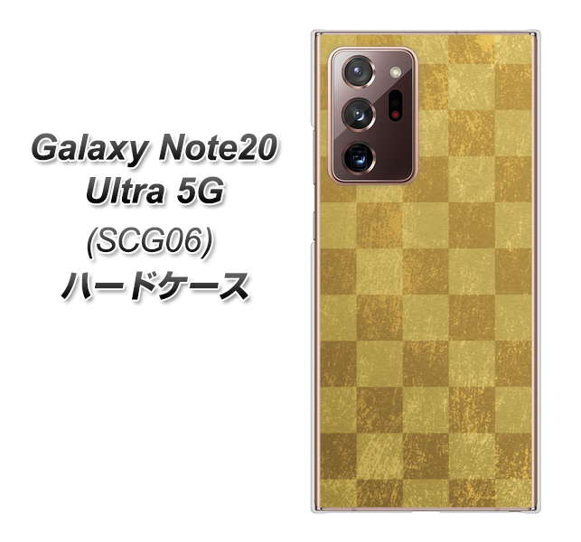 au ギャラクシー ノート20 ウルトラ 5G SCG06 高画質仕上げ 背面印刷 ハードケース【619 市松模様－金（骨董風に傷んだイメージ）】