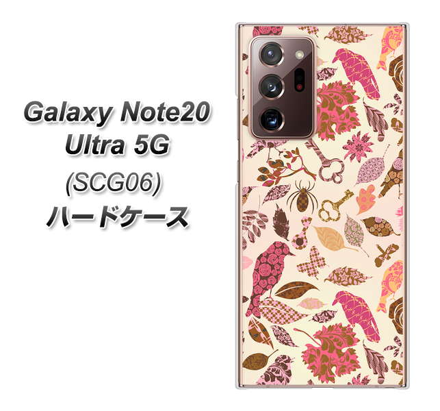 au ギャラクシー ノート20 ウルトラ 5G SCG06 高画質仕上げ 背面印刷 ハードケース【640 おしゃれな小鳥】