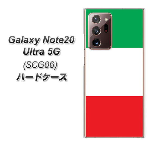 au ギャラクシー ノート20 ウルトラ 5G SCG06 高画質仕上げ 背面印刷 ハードケース【676 イタリア】