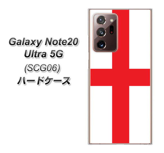 au ギャラクシー ノート20 ウルトラ 5G SCG06 高画質仕上げ 背面印刷 ハードケース【677 イングランド】