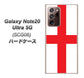 au ギャラクシー ノート20 ウルトラ 5G SCG06 高画質仕上げ 背面印刷 ハードケース【677 イングランド】
