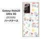 au ギャラクシー ノート20 ウルトラ 5G SCG06 高画質仕上げ 背面印刷 ハードケース【709 ファミリー】