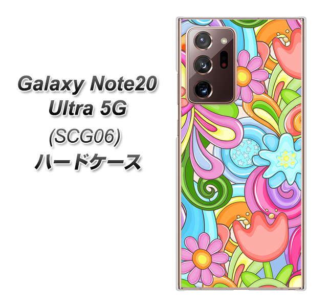 au ギャラクシー ノート20 ウルトラ 5G SCG06 高画質仕上げ 背面印刷 ハードケース【713 ミラクルフラワー】