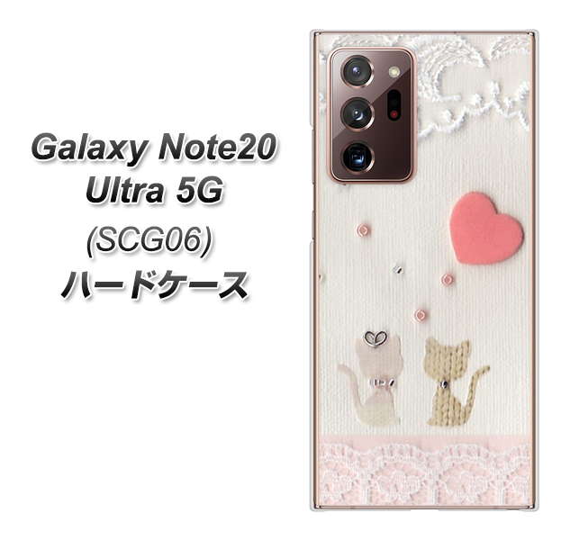 au ギャラクシー ノート20 ウルトラ 5G SCG06 高画質仕上げ 背面印刷 ハードケース【1104 クラフト写真ネコ（ハートM）】