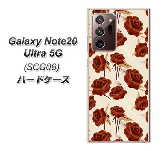 au ギャラクシー ノート20 ウルトラ 5G SCG06 高画質仕上げ 背面印刷 ハードケース【1157 クラシックローズ】