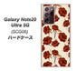 au ギャラクシー ノート20 ウルトラ 5G SCG06 高画質仕上げ 背面印刷 ハードケース【1157 クラシックローズ】