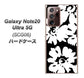 au ギャラクシー ノート20 ウルトラ 5G SCG06 高画質仕上げ 背面印刷 ハードケース【1215 モダンフラワー】