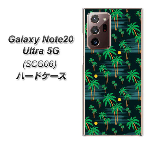 au ギャラクシー ノート20 ウルトラ 5G SCG06 高画質仕上げ 背面印刷 ハードケース【1315 月夜とヤシ】