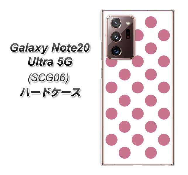 au ギャラクシー ノート20 ウルトラ 5G SCG06 高画質仕上げ 背面印刷 ハードケース【1357 シンプルビッグ薄ピンク白】