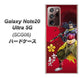 au ギャラクシー ノート20 ウルトラ 5G SCG06 高画質仕上げ 背面印刷 ハードケース【AB806 前田慶次 イラストと家紋】