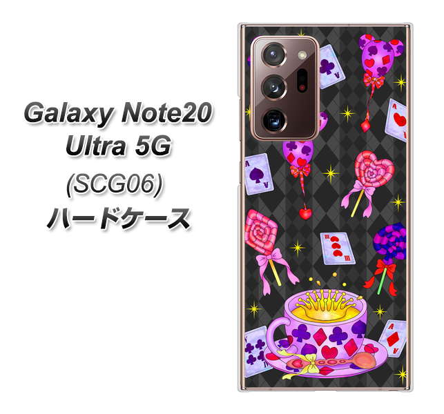 au ギャラクシー ノート20 ウルトラ 5G SCG06 高画質仕上げ 背面印刷 ハードケース【AG818 トランプティー（黒）】