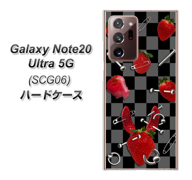 au ギャラクシー ノート20 ウルトラ 5G SCG06 高画質仕上げ 背面印刷 ハードケース【AG833 苺パンク（黒）】