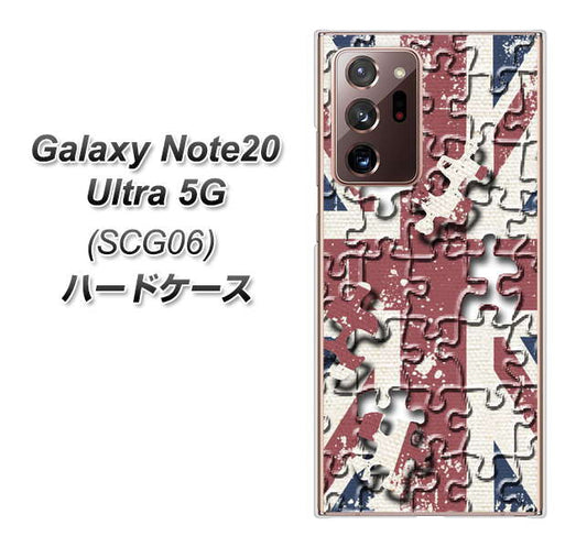 au ギャラクシー ノート20 ウルトラ 5G SCG06 高画質仕上げ 背面印刷 ハードケース【EK803 ユニオンジャックパズル】