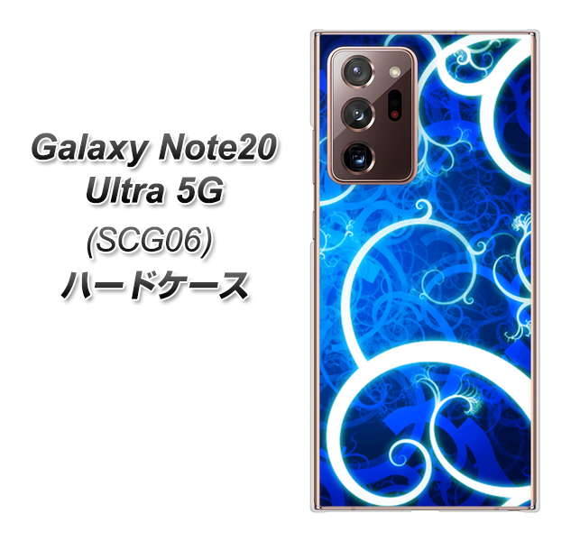 au ギャラクシー ノート20 ウルトラ 5G SCG06 高画質仕上げ 背面印刷 ハードケース【EK850 神秘の草】