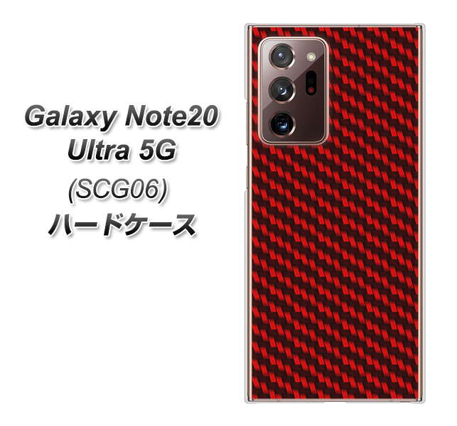 au ギャラクシー ノート20 ウルトラ 5G SCG06 高画質仕上げ 背面印刷 ハードケース【EK906 レッドカーボン】