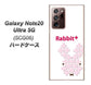 au ギャラクシー ノート20 ウルトラ 5G SCG06 高画質仕上げ 背面印刷 ハードケース【IA802  Rabbit＋】