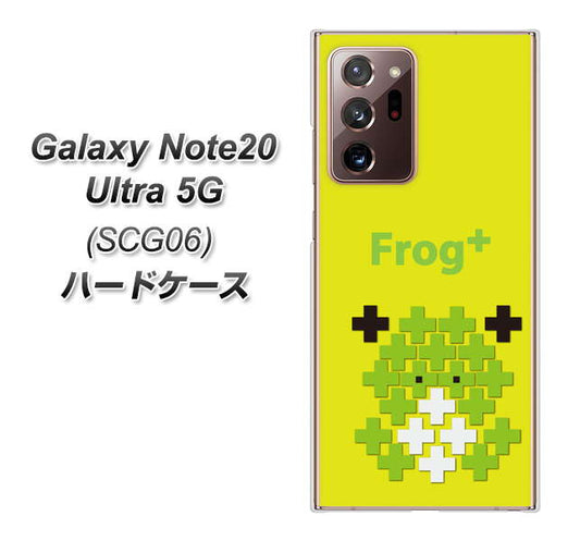 au ギャラクシー ノート20 ウルトラ 5G SCG06 高画質仕上げ 背面印刷 ハードケース【IA806  Frog＋】