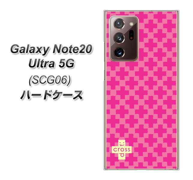 au ギャラクシー ノート20 ウルトラ 5G SCG06 高画質仕上げ 背面印刷 ハードケース【IB901  クロスドット_ピンク】