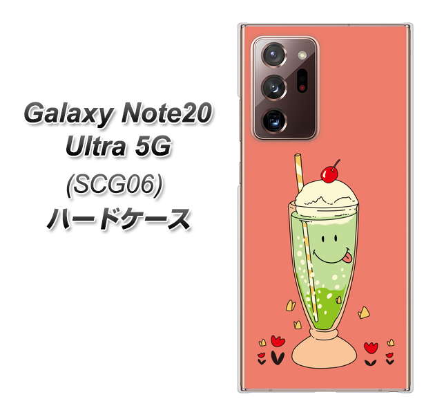 au ギャラクシー ノート20 ウルトラ 5G SCG06 高画質仕上げ 背面印刷 ハードケース【MA900 クリームソーダ】