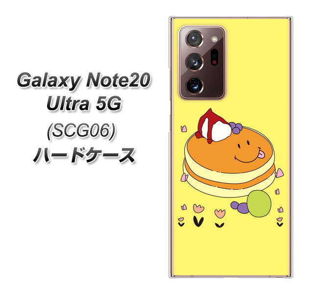 au ギャラクシー ノート20 ウルトラ 5G SCG06 高画質仕上げ 背面印刷 ハードケース【MA901 パンケーキ】