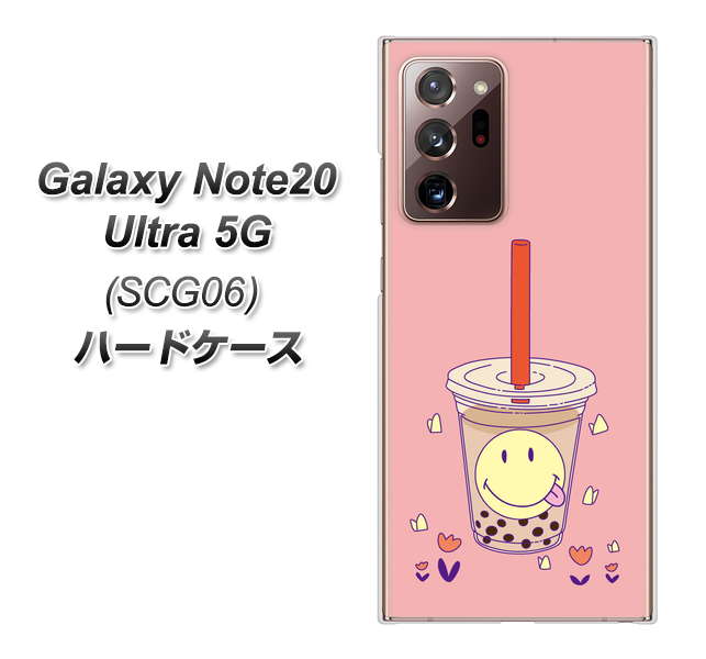 au ギャラクシー ノート20 ウルトラ 5G SCG06 高画質仕上げ 背面印刷 ハードケース【MA903 タピオカ】