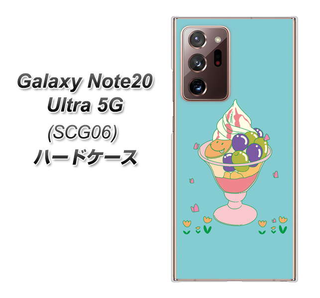 au ギャラクシー ノート20 ウルトラ 5G SCG06 高画質仕上げ 背面印刷 ハードケース【MA905 マスカットパフェ】