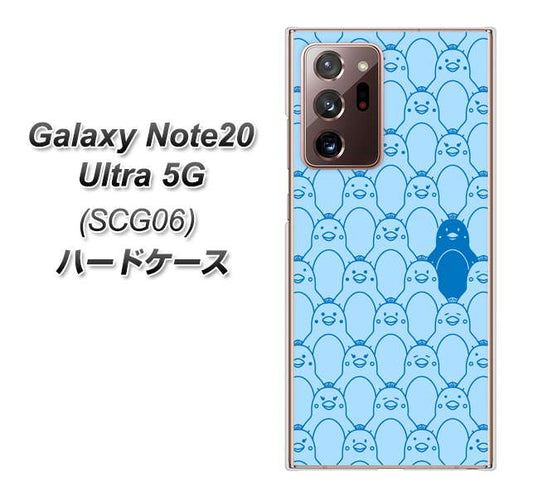 au ギャラクシー ノート20 ウルトラ 5G SCG06 高画質仕上げ 背面印刷 ハードケース【MA917 パターン ペンギン】