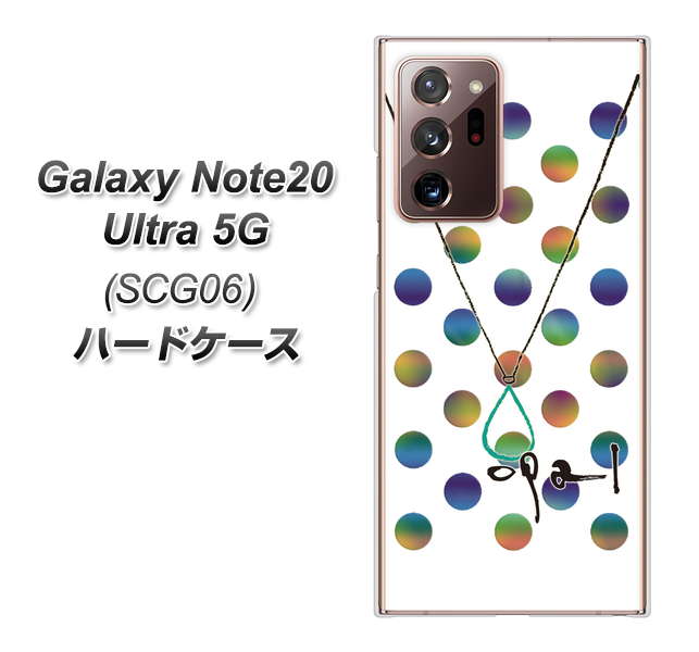 au ギャラクシー ノート20 ウルトラ 5G SCG06 高画質仕上げ 背面印刷 ハードケース【OE819 10月オパール】