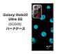 au ギャラクシー ノート20 ウルトラ 5G SCG06 高画質仕上げ 背面印刷 ハードケース【OE838 手描きシンプル ブラック×ブルー】