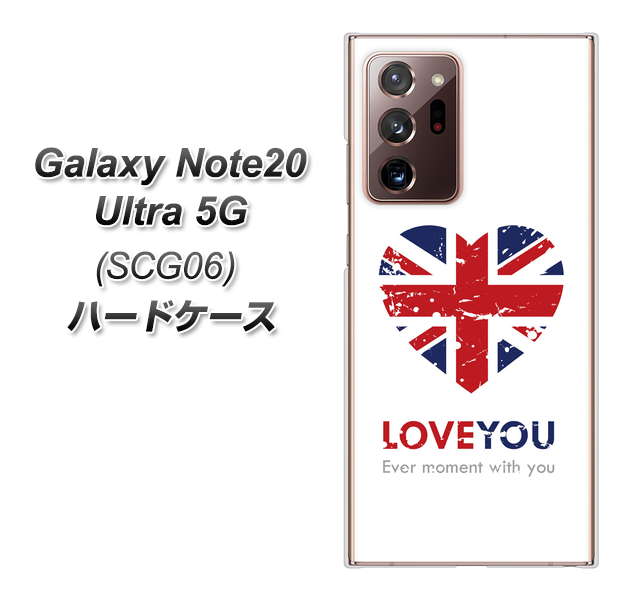 au ギャラクシー ノート20 ウルトラ 5G SCG06 高画質仕上げ 背面印刷 ハードケース【SC803 ユニオンジャック ハートビンテージ】