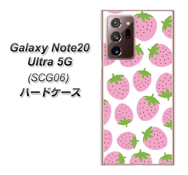 au ギャラクシー ノート20 ウルトラ 5G SCG06 高画質仕上げ 背面印刷 ハードケース【SC809 小さいイチゴ模様 ピンク】