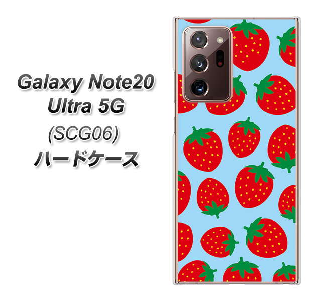 au ギャラクシー ノート20 ウルトラ 5G SCG06 高画質仕上げ 背面印刷 ハードケース【SC814 小さいイチゴ模様 レッドとブルー】