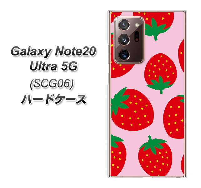 au ギャラクシー ノート20 ウルトラ 5G SCG06 高画質仕上げ 背面印刷 ハードケース【SC820 大きいイチゴ模様レッドとピンク】