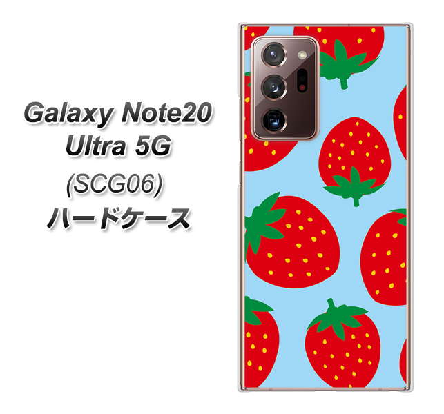 au ギャラクシー ノート20 ウルトラ 5G SCG06 高画質仕上げ 背面印刷 ハードケース【SC821 大きいイチゴ模様レッドとブルー】