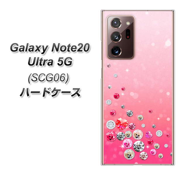 au ギャラクシー ノート20 ウルトラ 5G SCG06 高画質仕上げ 背面印刷 ハードケース【SC822 スワロデコ風プリント】