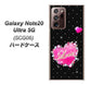 au ギャラクシー ノート20 ウルトラ 5G SCG06 高画質仕上げ 背面印刷 ハードケース【SC823 スワロデコ風プリント】
