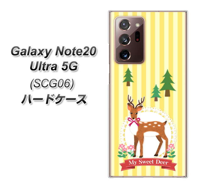 au ギャラクシー ノート20 ウルトラ 5G SCG06 高画質仕上げ 背面印刷 ハードケース【SC826 森の鹿】