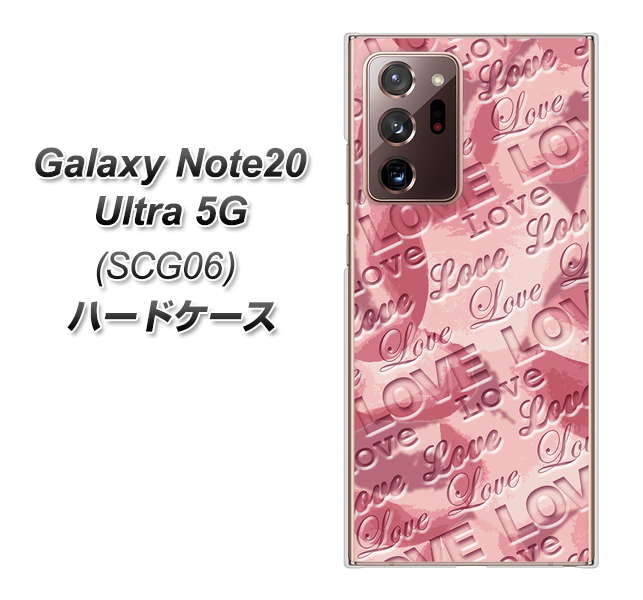 au ギャラクシー ノート20 ウルトラ 5G SCG06 高画質仕上げ 背面印刷 ハードケース【SC844 フラワーヴェルニLOVE（ローズヴェルール）】