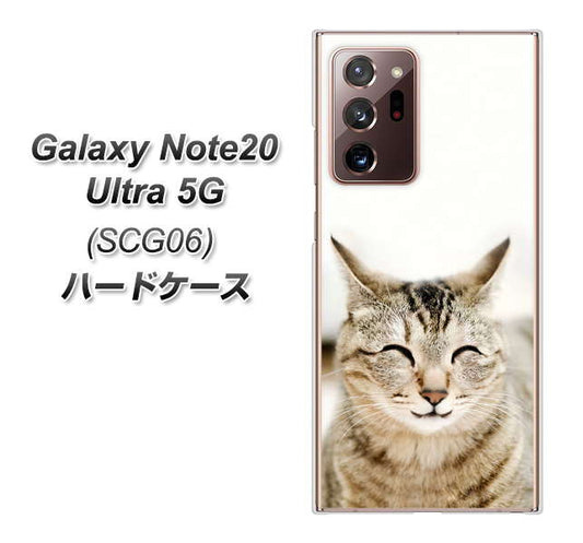 au ギャラクシー ノート20 ウルトラ 5G SCG06 高画質仕上げ 背面印刷 ハードケース【VA801 笑福ねこ】