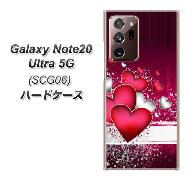 au ギャラクシー ノート20 ウルトラ 5G SCG06 高画質仕上げ 背面印刷 ハードケース【VA835 ハートの息吹】