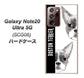 au ギャラクシー ノート20 ウルトラ 5G SCG06 高画質仕上げ 背面印刷 ハードケース【YD850 ボストンテリア01】