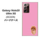 au ギャラクシー ノート20 ウルトラ 5G SCG06 高画質仕上げ 背面印刷 ハードケース【YJ049 トイプードルレッド（ピンク）】